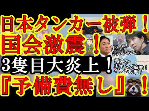 youtube-社会・政治・ビジネス記事2026/03/08 19:03:25