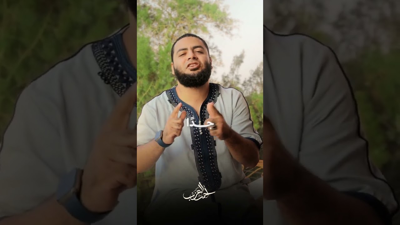 صنف عجيب من البشر !! ❤ - الشيخ أحمد العزب