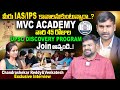 Sasi TV UPSC Exam Doubts కి స‌రైన క్లారిటీ ఇదే UPSC Discovery Pr