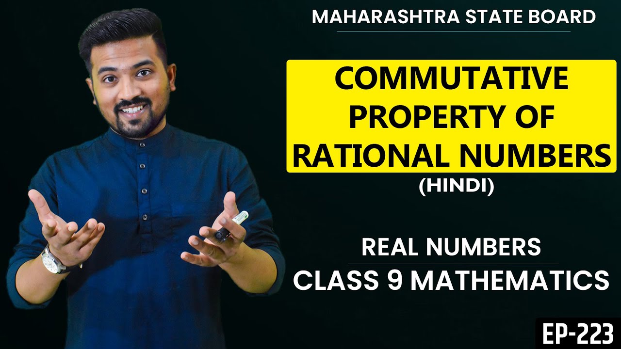 Commutative Property of Rational Numbers - Real Numbers - Class 9 Mathematics || Digital Master