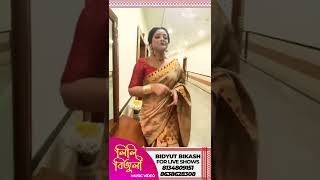 Download lagu lili Bijuli video coming soon ❤️❤️ mp3 Download lagu lili Bijuli video coming soon ❤️❤️ mp3