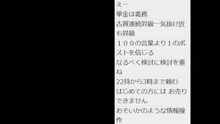 ２４で将棋実況