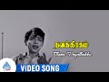 Navagraham Movie Songs Ellame Vayathukku Video Song Sivakumar Lakshmi Nagesh V Kumar