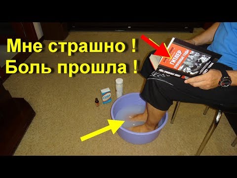 Воспалился сустав на ноге большой палец ноги Застудил мышцы шеи лечение