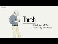 Vietsub Pinyin Thích 喜歡 喜欢 阿肆 A Tứ