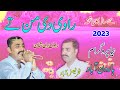 Farzand Ali Sheikh || New Program || SuperHit Song || Ravi Di Man Te || 03437614269 ||#liaqat#all