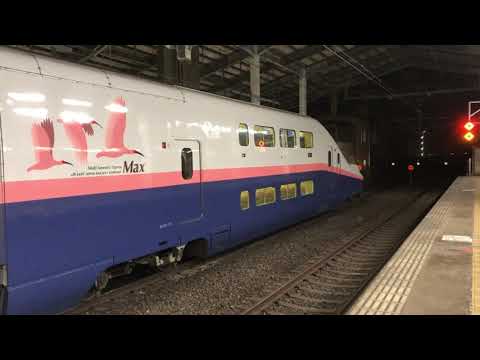 E4系MAXとき 東京を目指す巨大新幹線 新潟駅発車｜レボリューションチャンネル