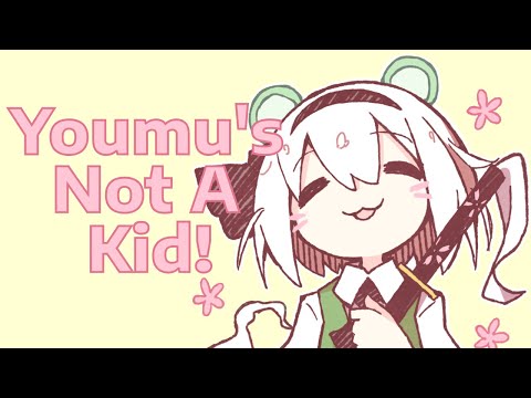 【Touhou Fandub】Youmu's Not a Kid!