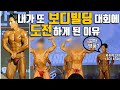 또 실패했습니다.