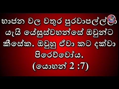 2019-01-12 SATURDAY 1st HEALING SERVICE Live Stream (JESUSNF) - P 05