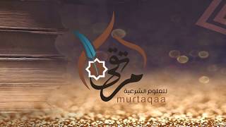 هداية الراغب (43) - باب صلاة العيدين