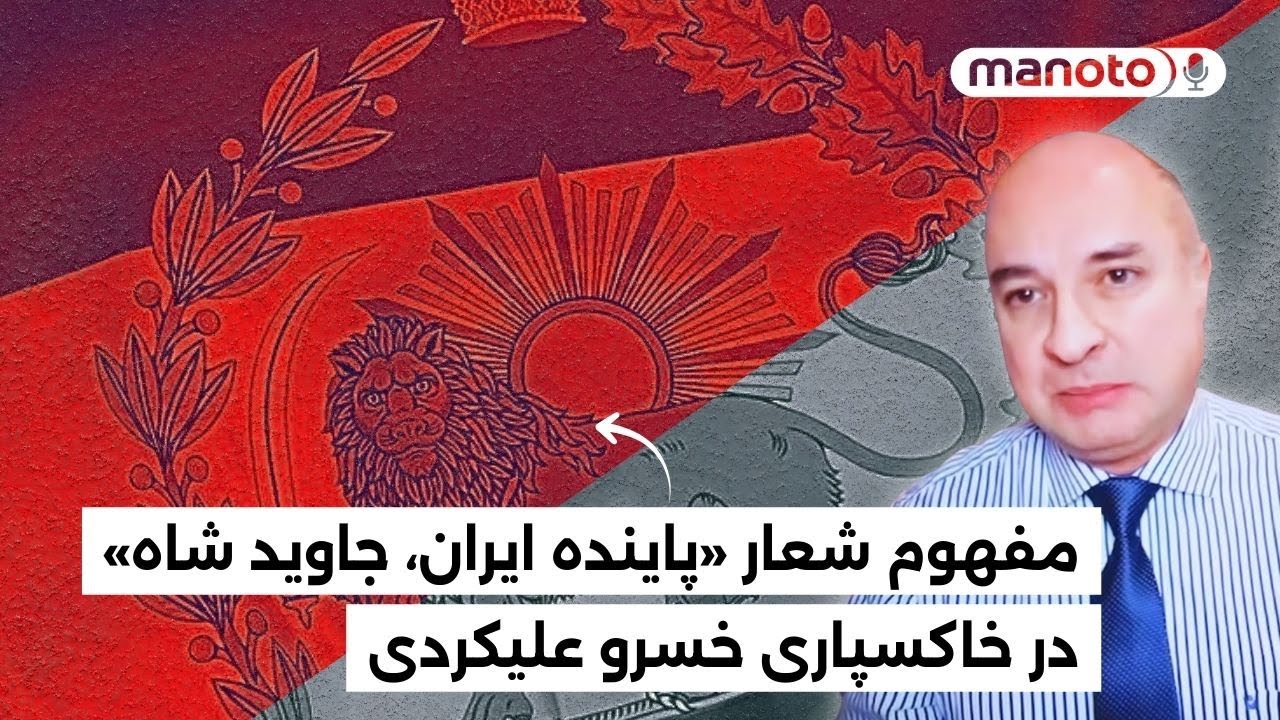 در گفتگو با دکتر شادمان تمجیدی افشار نویسنده و پژوهشگر تاریخ روابط اجتماعی ا?