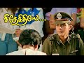Snegithiye Movie Scenes மனோரமா ஆச்சி கிட்ட பேசி ஜெயி