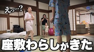 やしろ優さんと最強座敷わらしの宿で過去一の不思議体験連発！！