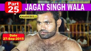 (25) Jagat Singh Wala (Mukatsar) Kabaddi Touranament 27 Sep 2015