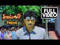 Thirupachi Theme Music 4K Thirupachi Movie Songs 4K ACTOR VIJAY SONGS 4K