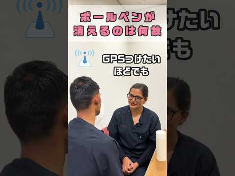 看護助手あるある紛失頻度が高いボールペン #shorts