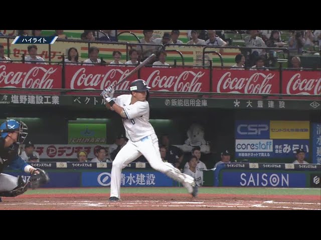 9月19日 埼玉西武ライオンズ 対 北海道日本ハムファイターズ ハイライト