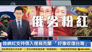 Re: [新聞] 柯文哲玩漆彈全程龜縮曝本性？ 網嘲諷：