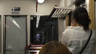 洛楽 神宮丸太町駅にて抑止