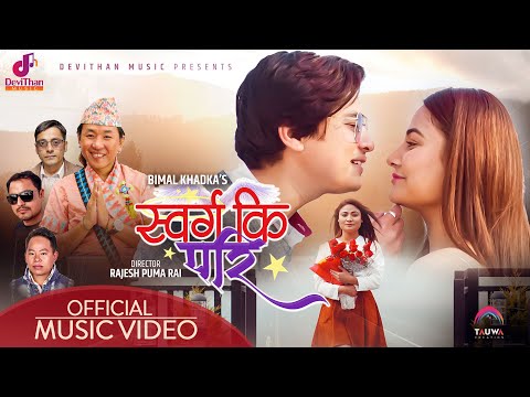 Sworga Ki Pari | Official MV | Rajesh Payal Rai | Paul Shah, Neeta Khadka | Bimal Khadka