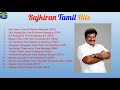 Rajkiran Tamil Hit Songs | Tamil Songs | 90's 2000's Hits | A.V.K.T Tamil Music World