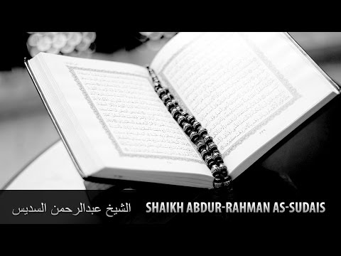 Complete Quran FULL 1/2 Shaikh Abdur-Rahman As-Sudais الشيخ عبدالرحمن السديس