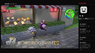 コロナで暇過ぎる！いざ開拓地へ！　＃3 ドラクエビルダーズ2　DQB2 ライブ