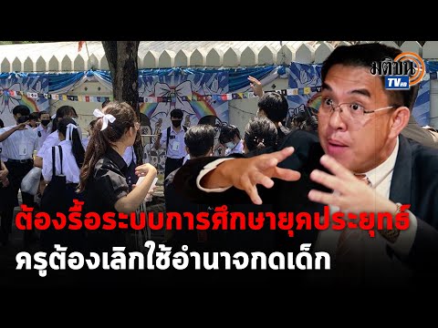 คลิกเพื่อดูคลิปวิดีโอ