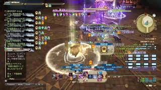 FF14  my  sisterとモグコレ、プチモグチャレンジ。