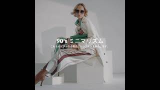 Download lagu SHEIN | 90's EDGE mp3