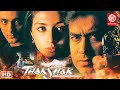 Thakshak Full Movie {HD}- Ajay Devgan, Tabu, Amrish Puri, Govind Namdev Superhit Hindi Movies