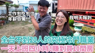 [閒聊] 孫女  流量製造機