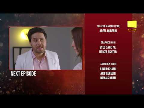 Inaam-e-Mohabbat Episode 52 Teaser - 12th August 2022 - HAR PAL GEO