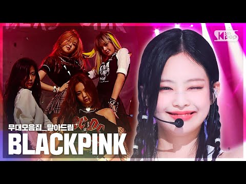 [4K] 블랙핑크(BLACKPINK)💥데뷔부터 지금까지💥 무대 말아드림 | 휘파람부터 Shut Down까지