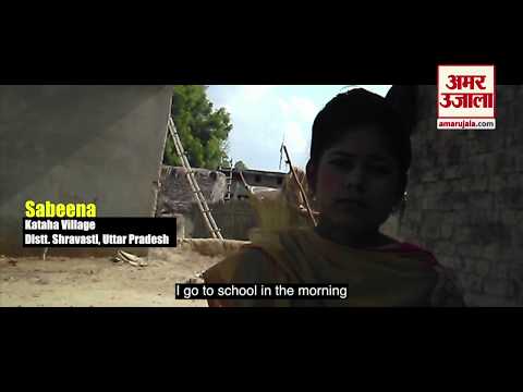 स्मार्ट बेटियां | परिवार के संघर्ष का कर्ज अदा करने के बाद शादीः शबीना