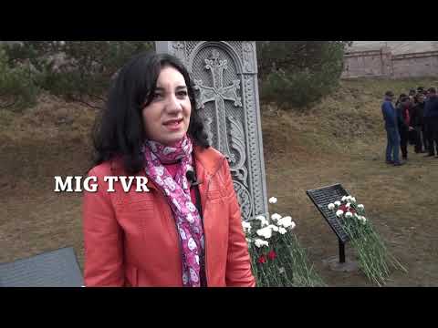 MIG TVR VANADZOR, LORI