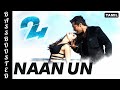Naan Un Azhaginile BASS BOOSTED 24 Suriya ARRahman