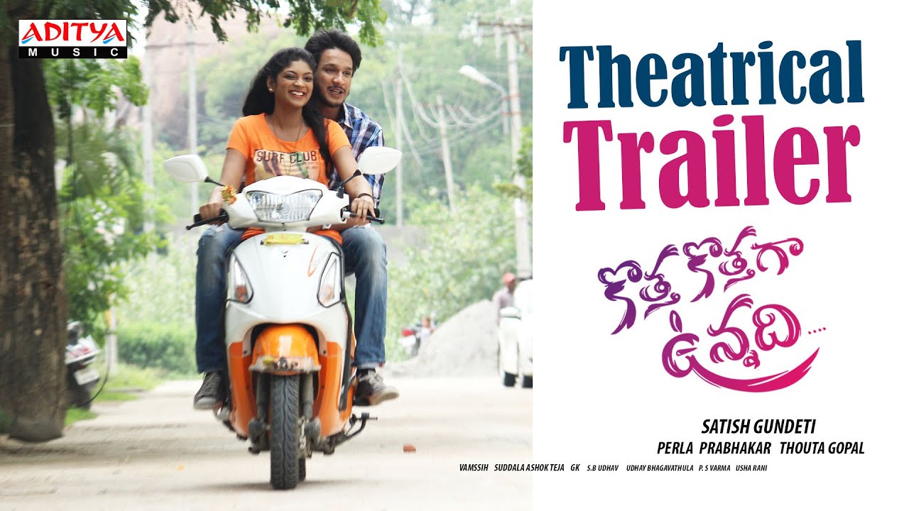 Kotha Kothaga Unnadi Theatrical Trailer