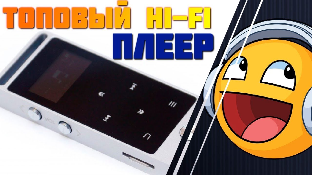 Плеер Для Музыки Купить В Днс