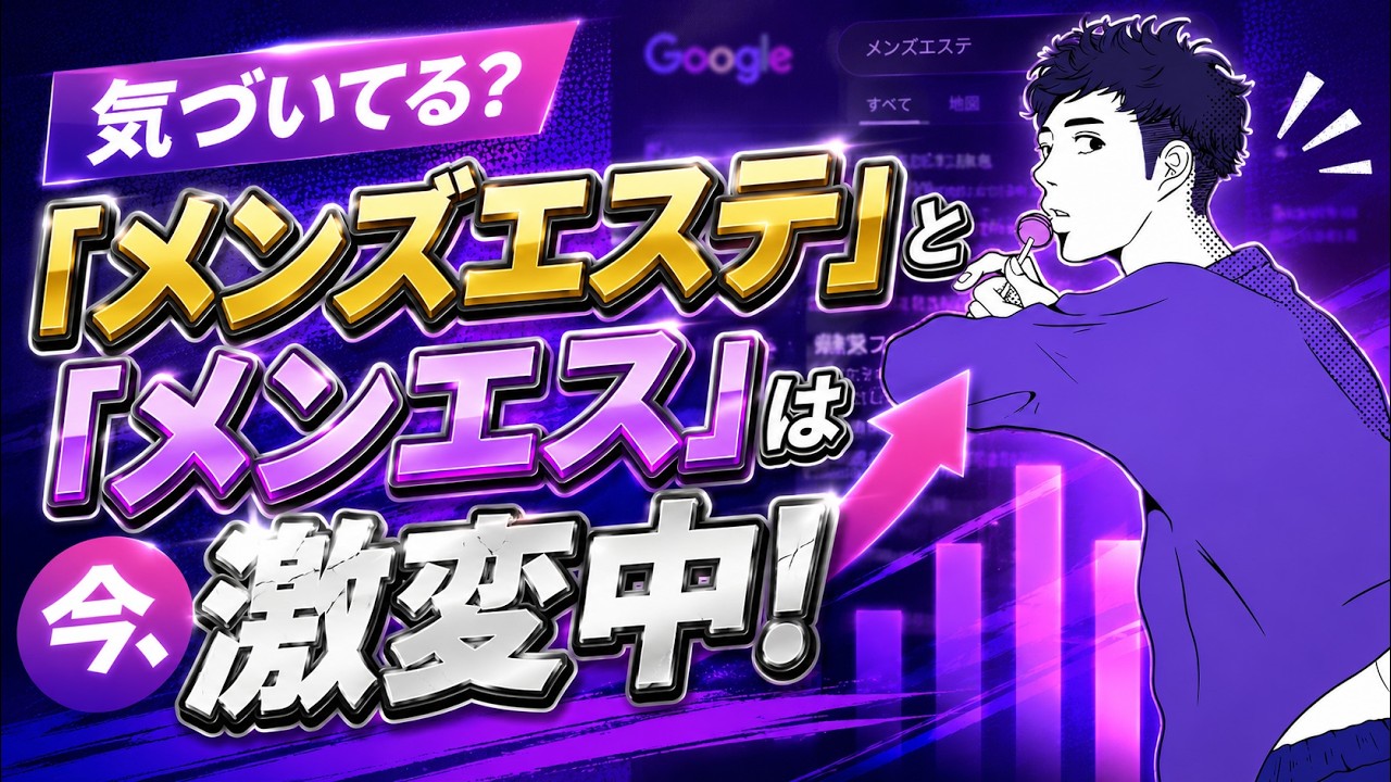 動画