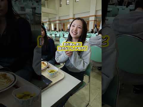 一般選抜・英語重視方式の受験対策！茨城出身の学生さんに受験についてインタビュー！ #apu #大学生 #立命館アジア太平洋大学 #入試 #入試対策 #一般選抜 #英語