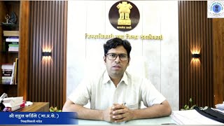 प्रधानमंत्री जनजातीय आबा उत्कर्ष योजनेच्या अभियानाबाबत: मा. जिल्हाधिकारी यांचे आवाहन;?>