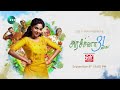 Archana 31 Not Out September 8th At  8 PM Zee Thirai Premiere Promo Zee Thirai