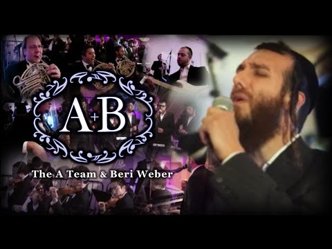 The A Team - 'Hinei Anochi' by MBD Feat: Beri Weber & Shira Choir _ הנה אנכי' - בערי וועבר ושירה'