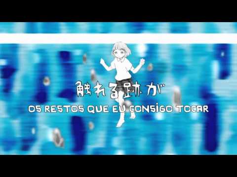 Marui Unabara (round Ocean) - Hatsune Miku