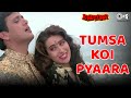 Kya Cheez Ho Tum Khud Tumhe Malum Nahi | Govinda, Karisma | Kumar Sanu, Alka Yagnik | 90's Hits