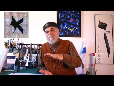 01 ALEPH ARCHEOLOGIE SYMBOLIQUE PAR FRANK LALOU