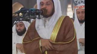 Khaled Al-Qahtani Quran complete (Part 3/3) I خالد القحطاني القرآن الكريم كامل