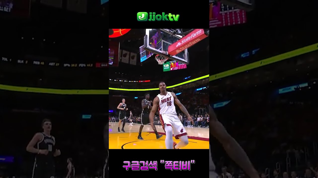 소름주의! NBA 역대급 하이라이트 명장면 모음
